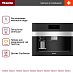 Встраиваемая кофемашина Miele CVA7840 EDST/CLST фото 2 Купить Встраиваемая кофемашина Miele CVA7840 EDST/CLST preview 2