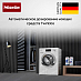 Купить Стиральная машина Miele WEI875 WPS preview 6