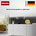 Купить Встраиваемая вытяжка Miele DA 2668 preview 5
