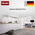 Купить Встраиваемая вытяжка Miele DA 2620 EDST preview 5