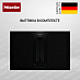 Купить Индукционная варочная панель Miele KMDA 7676 FL-U