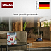 Мешок-пылесборник Miele FJM HyClean 3D Efficiency фото 2 Купить Мешок-пылесборник Miele FJM HyClean 3D Efficiency preview 2