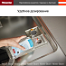 Купить Ополаскиватель для посудомоечных машин Miele СС2 21995496EU4 preview 2
