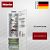 Купить Встраиваемый холодильник Miele K 7747 C preview 1