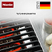 Купить Гриль-барбекю Miele CS1312 BG preview 3