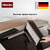 Купить Угольный фильтр Miele DKF 30-P preview 3