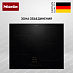 Купить Индукционная варочная панель Miele KM 8462 FL