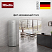 Купить Холодильник Miele KFN 4394 ED сталь preview 5