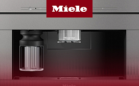 Рейтинг лучших зерновых кофемашин Miele 2027 года: по цене, качеству и надёжности