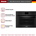 Купить Компактный духовой шкаф Miele H 7640 BM OBSW preview 3