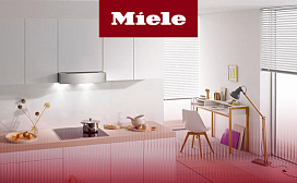Рейтинг лучших встраиваемых вытяжек 60 см Miele 2027 года: по цене, качеству и надёжности