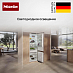 Купить Встраиваемый холодильник Miele KFN 7934 D preview 6