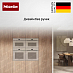 Купить Комби-пароварка Miele DGC 7460 HCX Pro Pearl beige preview 6