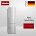 Купить Холодильник Miele KFN 4795 AD CleanSteel preview 1