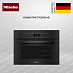 Купить Комби-пароварка Miele DGC 7440 OBSW preview 1