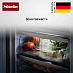 Купить Встраиваемый холодильник Miele K 7777 B preview 5