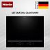 Купить Индукционная варочная панель Miele KM 8765 FL Diamond