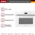 Купить Компактный духовой шкаф Miele H 7440 BM BRWS с витрины, новый preview 4