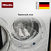 Купить Корзина для сушки Miele TRK 555 preview 2