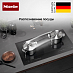 Купить Варочная панель Miele KM 7697 FL preview 5