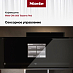 Кофемашина Miele CM 5300 Tayberry Red BRRT фото 2 Купить Кофемашина Miele CM 5300 Tayberry Red BRRT preview 2