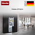 Купить Встраиваемый холодильник Miele KFN 7795 D preview 7