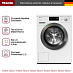 Купить Стиральная машина Miele WED164WCS preview 2