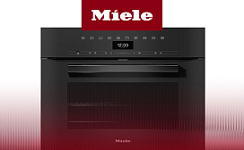 Рейтинг лучших компактных духовых шкафов Miele 2027 года: по цене, качеству и надёжности