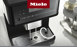 Не включается кофемашина Miele CM 6150