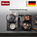 Индукционная варочная панель Miele KMDA 7676 FL-A фото 6 Купить Индукционная варочная панель Miele KMDA 7676 FL-A preview 6