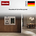 Купить Комби-пароварка Miele DGC 7845 HCX Pro Pearl beige preview 5