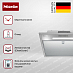 Купить Встраиваемая вытяжка Miele DAE 1530 нержавеющая сталь (Stainless steel) preview 3