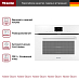 Компактный духовой шкаф Miele H 7640 BM BRWS фото 4 Купить Компактный духовой шкаф Miele H 7640 BM BRWS preview 4