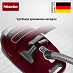 Купить Пылесос Miele Complete C3 Active tayperry red preview 6