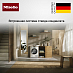 Купить Сушильная машина Miele TWD260WP preview 6