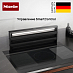 Купить Встраиваемая вытяжка Miele DAD 4941 Levantar preview 6