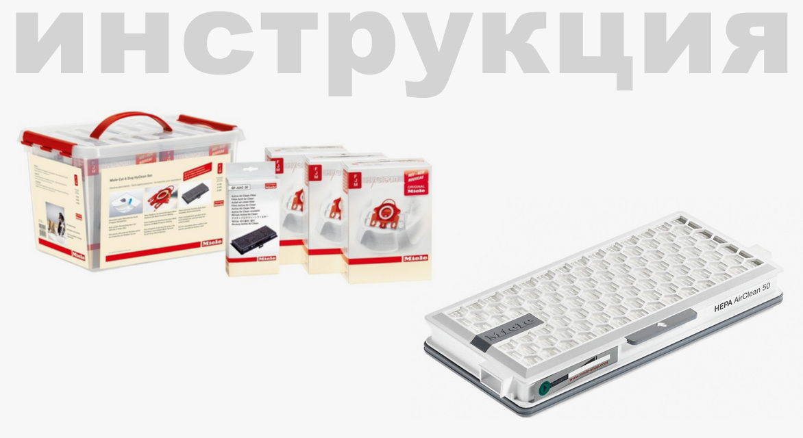 Схема встраивания для аксессуара Miele KFP 1491 ss